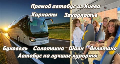 никополь киев|Киев — Никополь: билеты на автобус от 667 грн, цены, маршрут